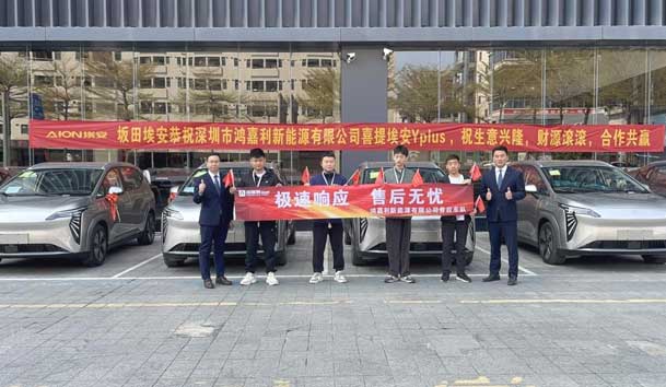 高效觸達(dá)，全程守護(hù)：鴻嘉利售后如何做到快、準(zhǔn)、穩(wěn)？